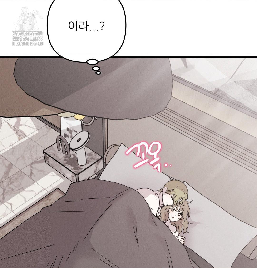 Happily Forever After Raw - Chapter 6 [photo 38] - MangaPorn