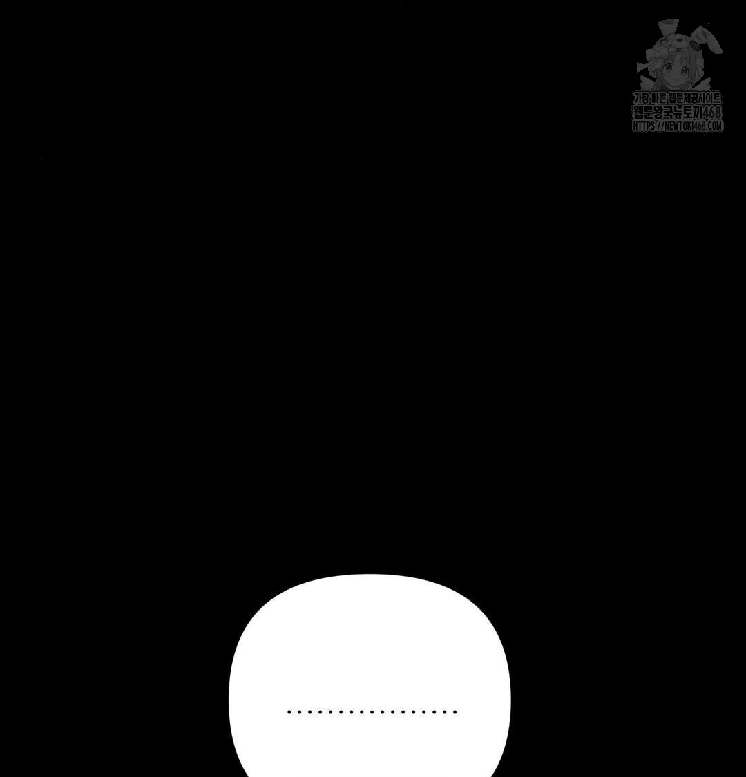 Happily Forever After Raw - Chapter 6 [photo 5] - MangaPorn