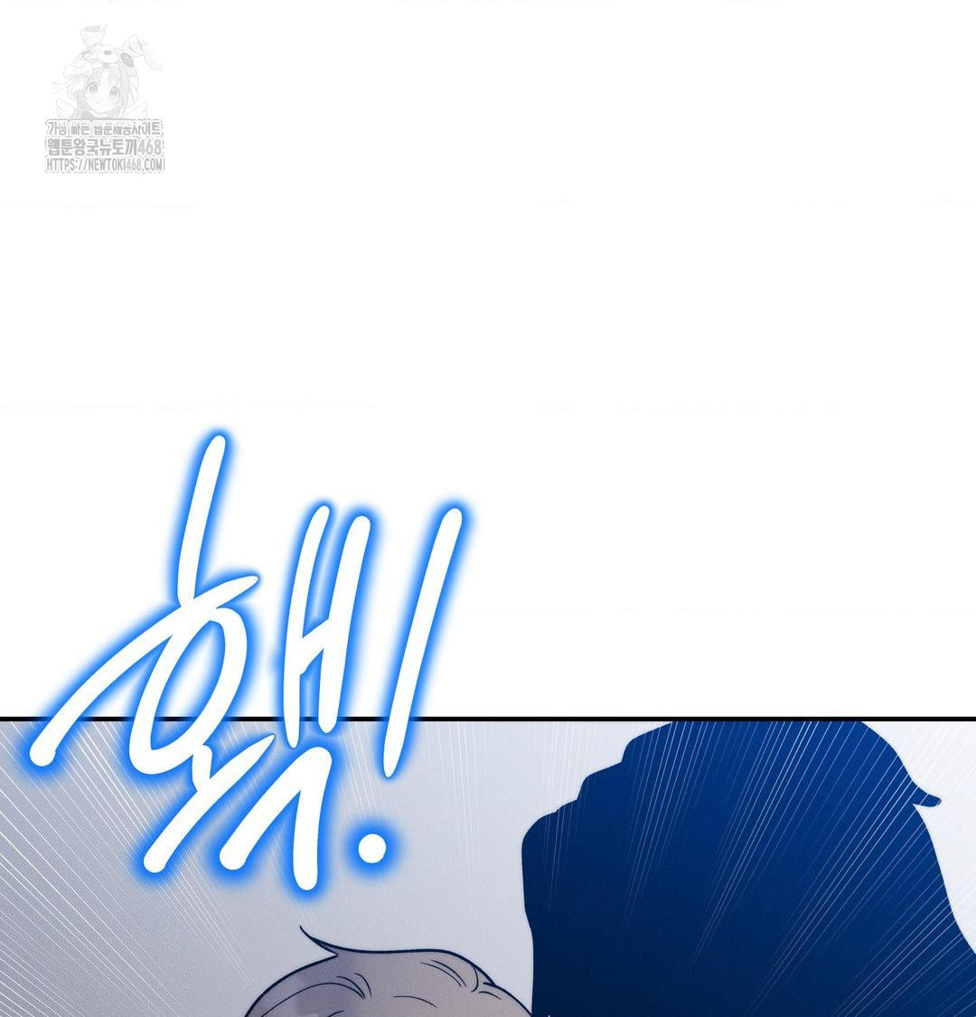 Happily Forever After Raw - Chapter 6 [photo 64] - MangaPorn