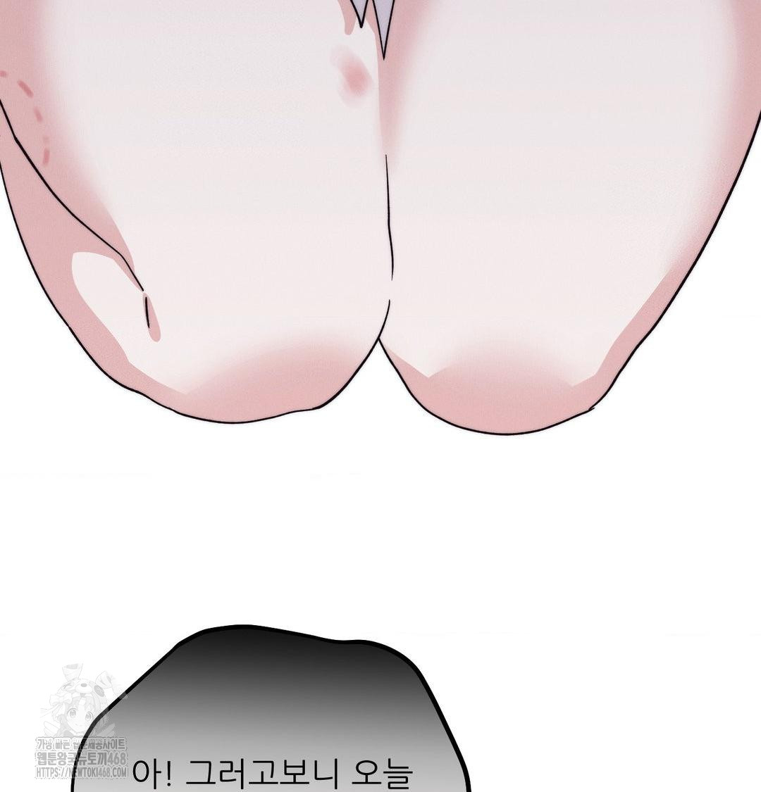 Happily Forever After Raw - Chapter 6 [photo 81] - MangaPorn