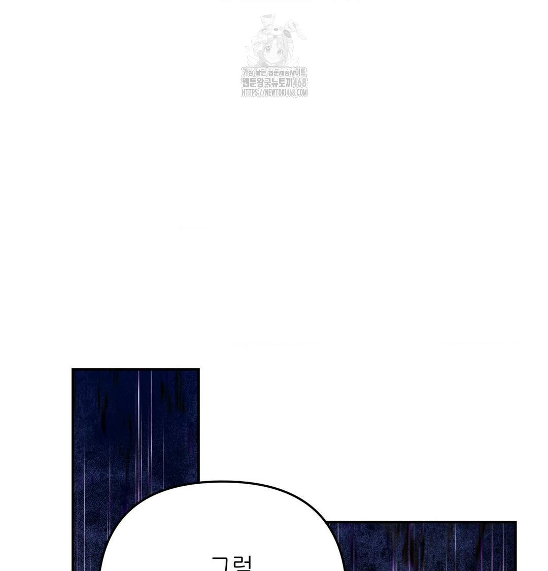 Happily Forever After Raw - Chapter 6 [photo 83] - MangaPorn