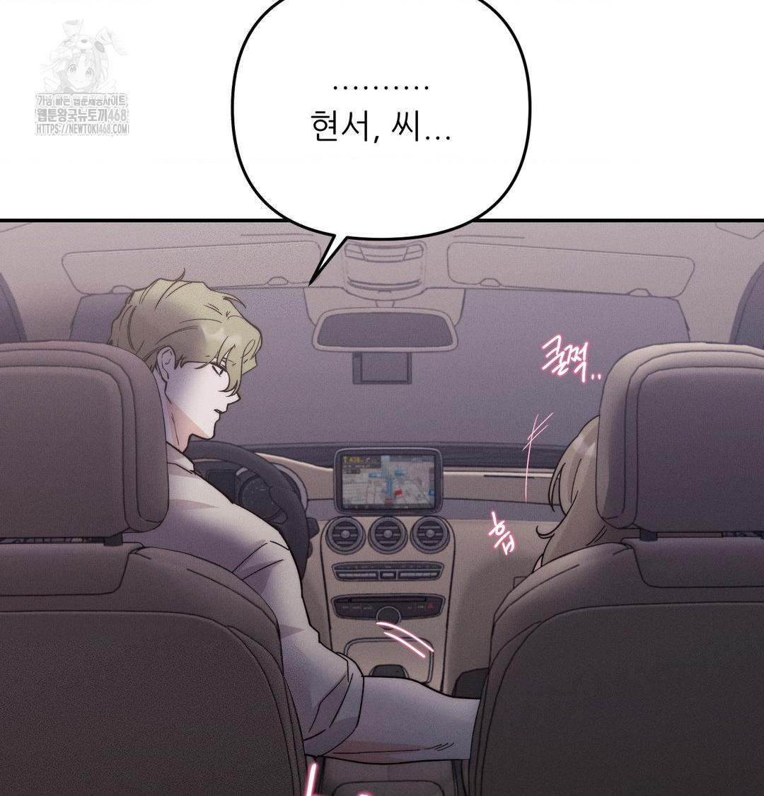 Happily Forever After Raw - Chapter 7 [photo 109] - MangaPorn