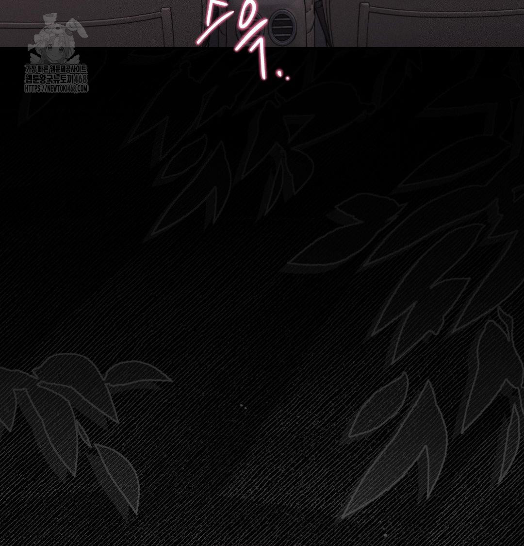 Happily Forever After Raw - Chapter 7 [photo 110] - MangaPorn