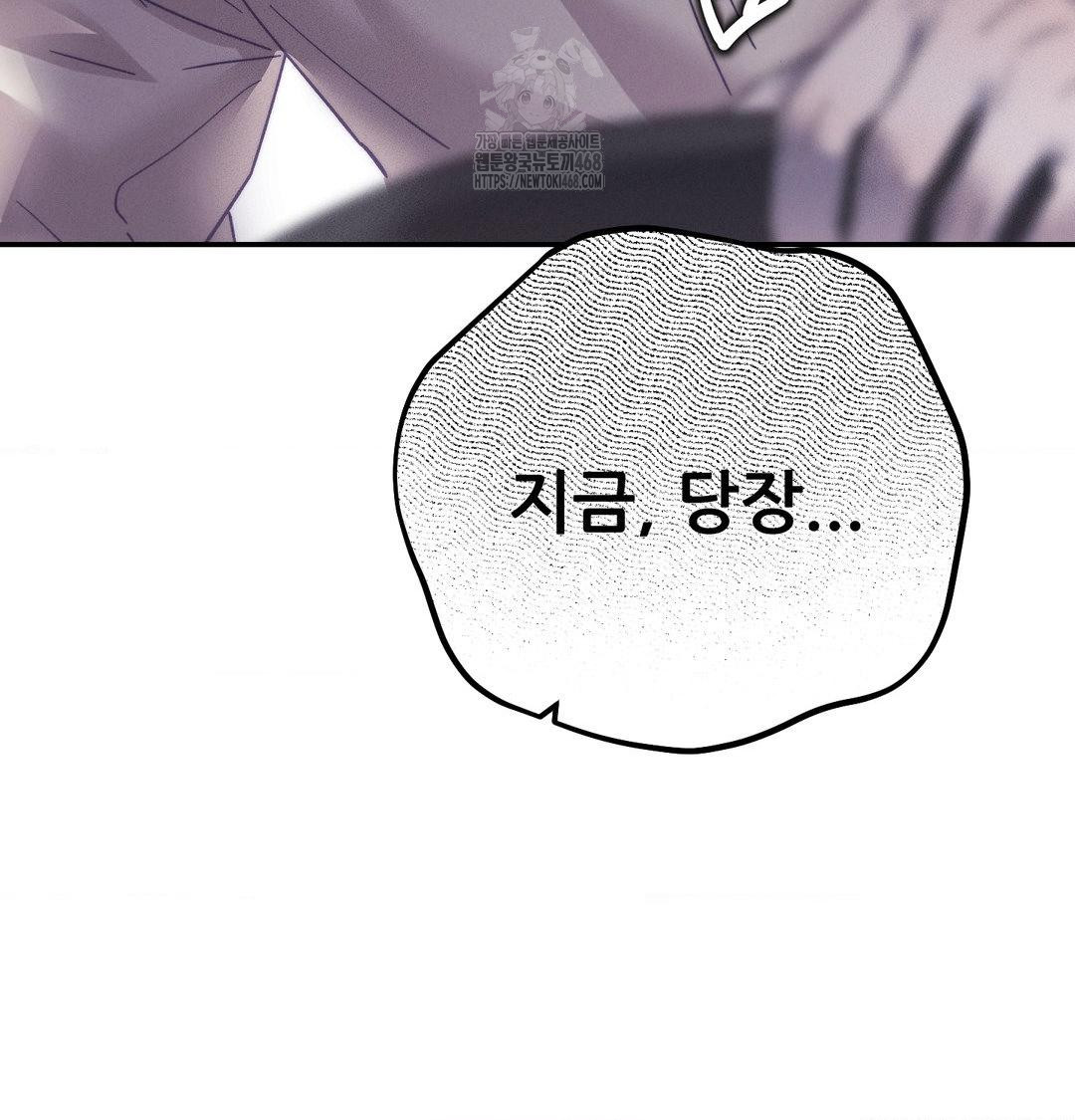 Happily Forever After Raw - Chapter 7 [photo 116] - MangaPorn