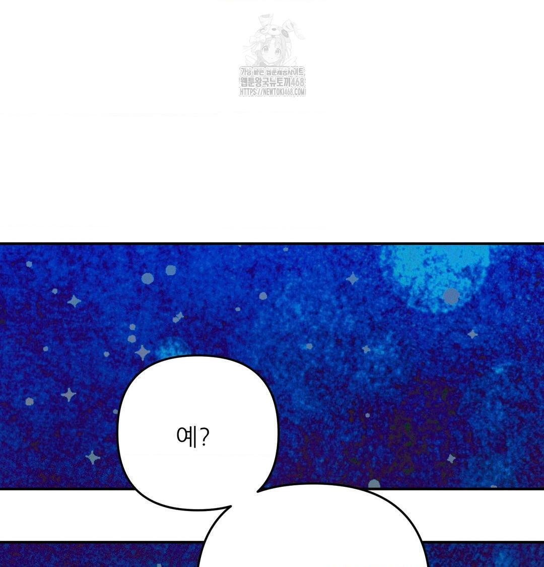 Happily Forever After Raw - Chapter 7 [photo 117] - MangaPorn