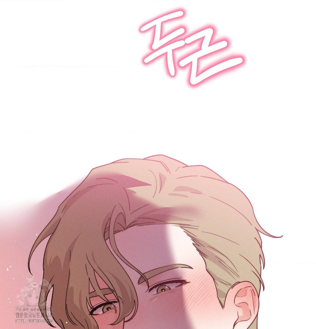 Happily Forever After Raw - Chapter 7 [photo 128] - MangaPorn