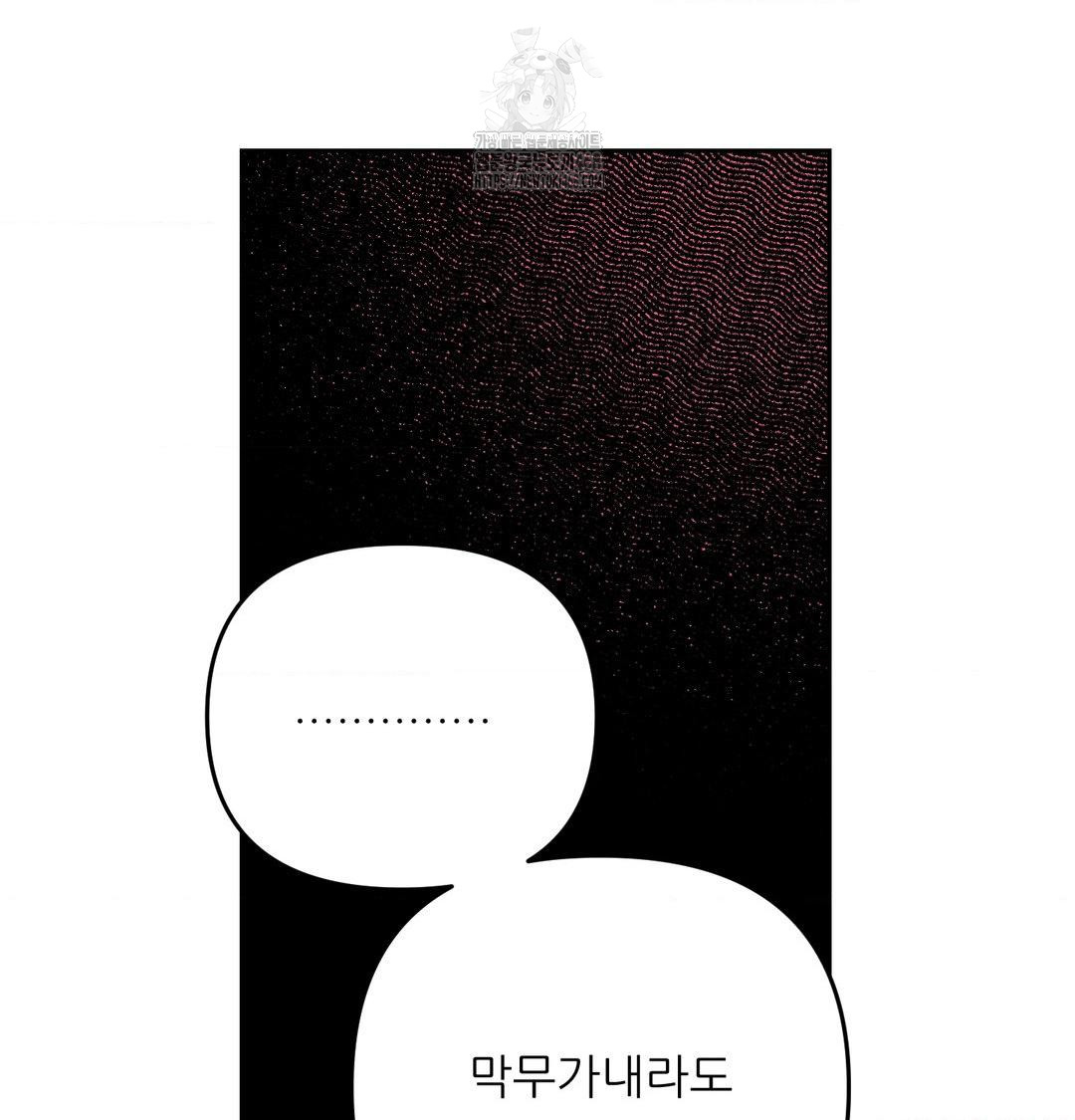 Happily Forever After Raw - Chapter 7 [photo 131] - MangaPorn