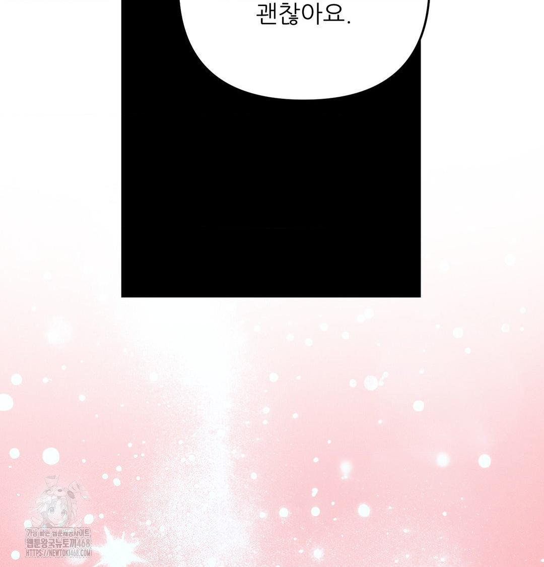 Happily Forever After Raw - Chapter 7 [photo 132] - MangaPorn