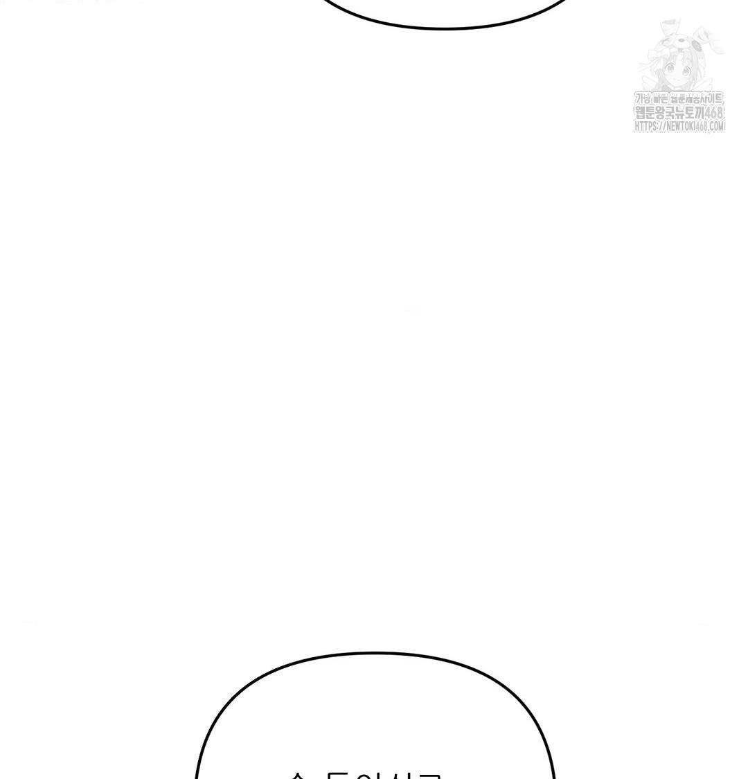 Happily Forever After Raw - Chapter 7 [photo 155] - MangaPorn