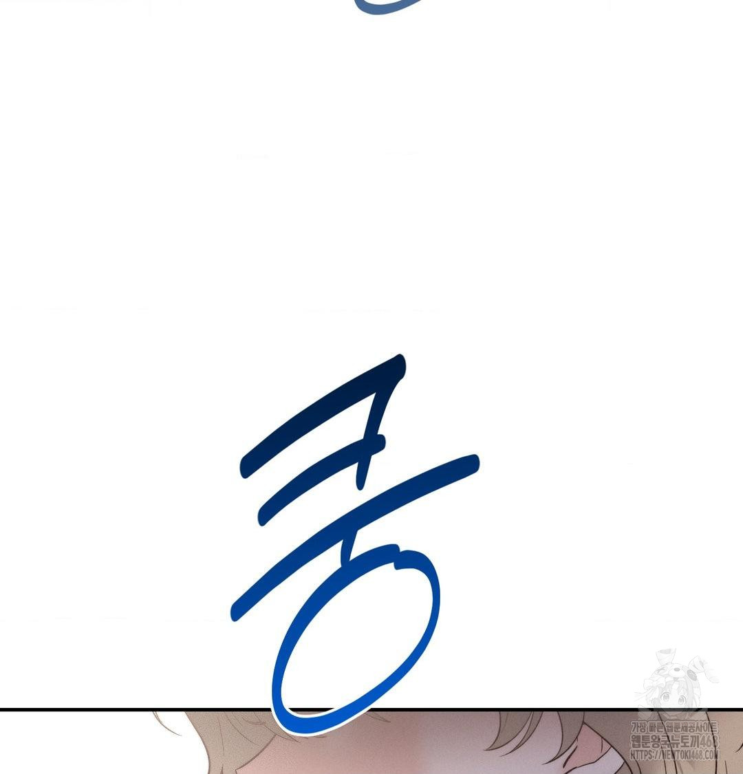 Happily Forever After Raw - Chapter 7 [photo 2] - MangaPorn