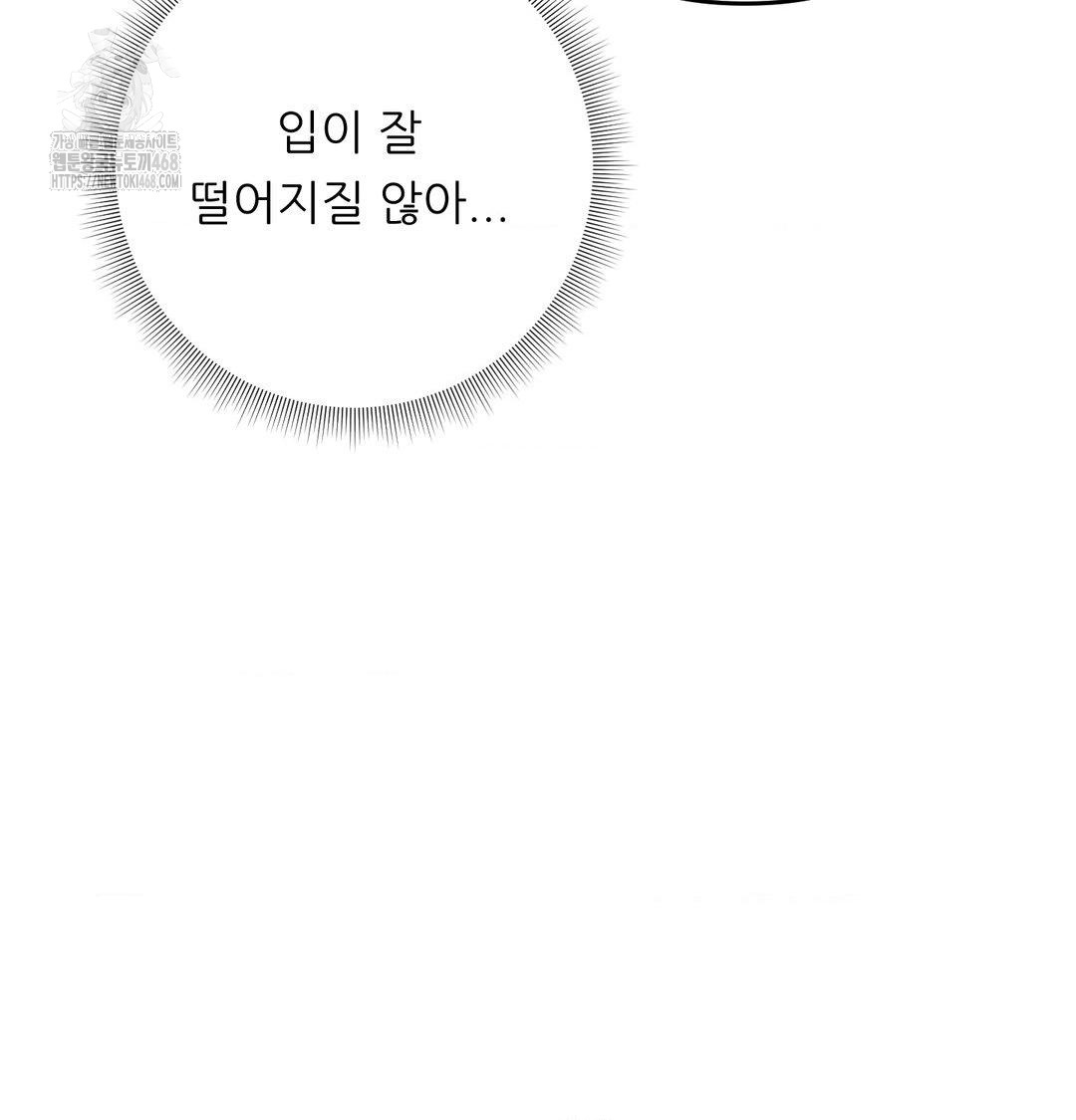 Happily Forever After Raw - Chapter 7 [photo 63] - MangaPorn