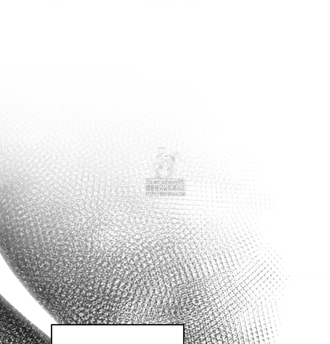 Happily Forever After Raw - Chapter 7 [photo 7] - MangaPorn