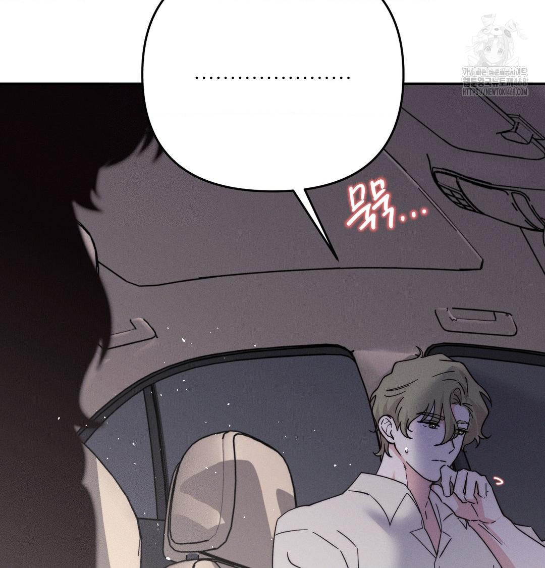 Happily Forever After Raw - Chapter 7 [photo 83] - MangaPorn