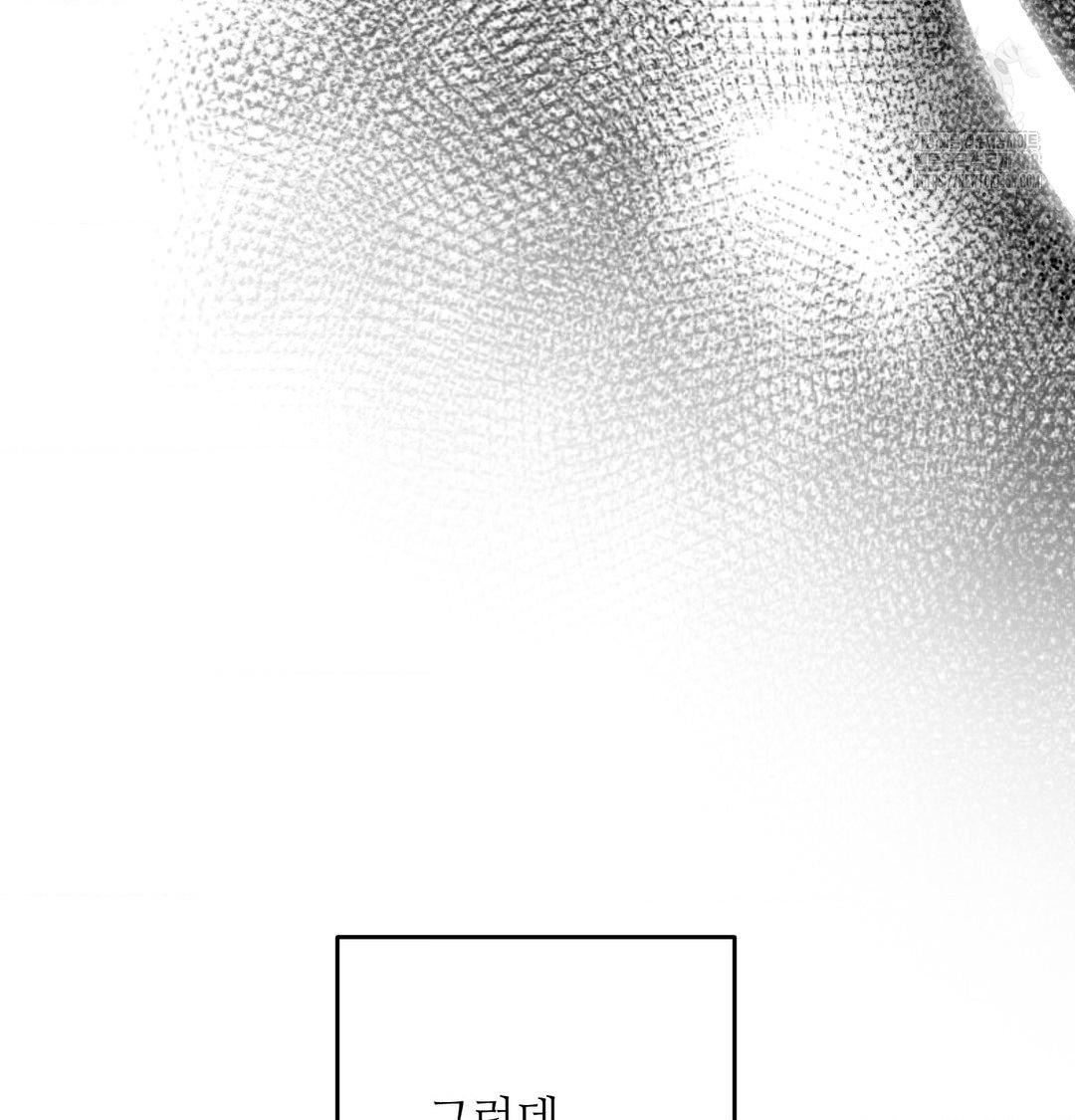 Happily Forever After Raw - Chapter 7 [photo 9] - MangaPorn