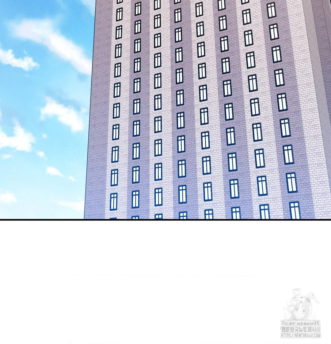 Happily Forever After Raw - Chapter 8 [photo 101] - MangaPorn