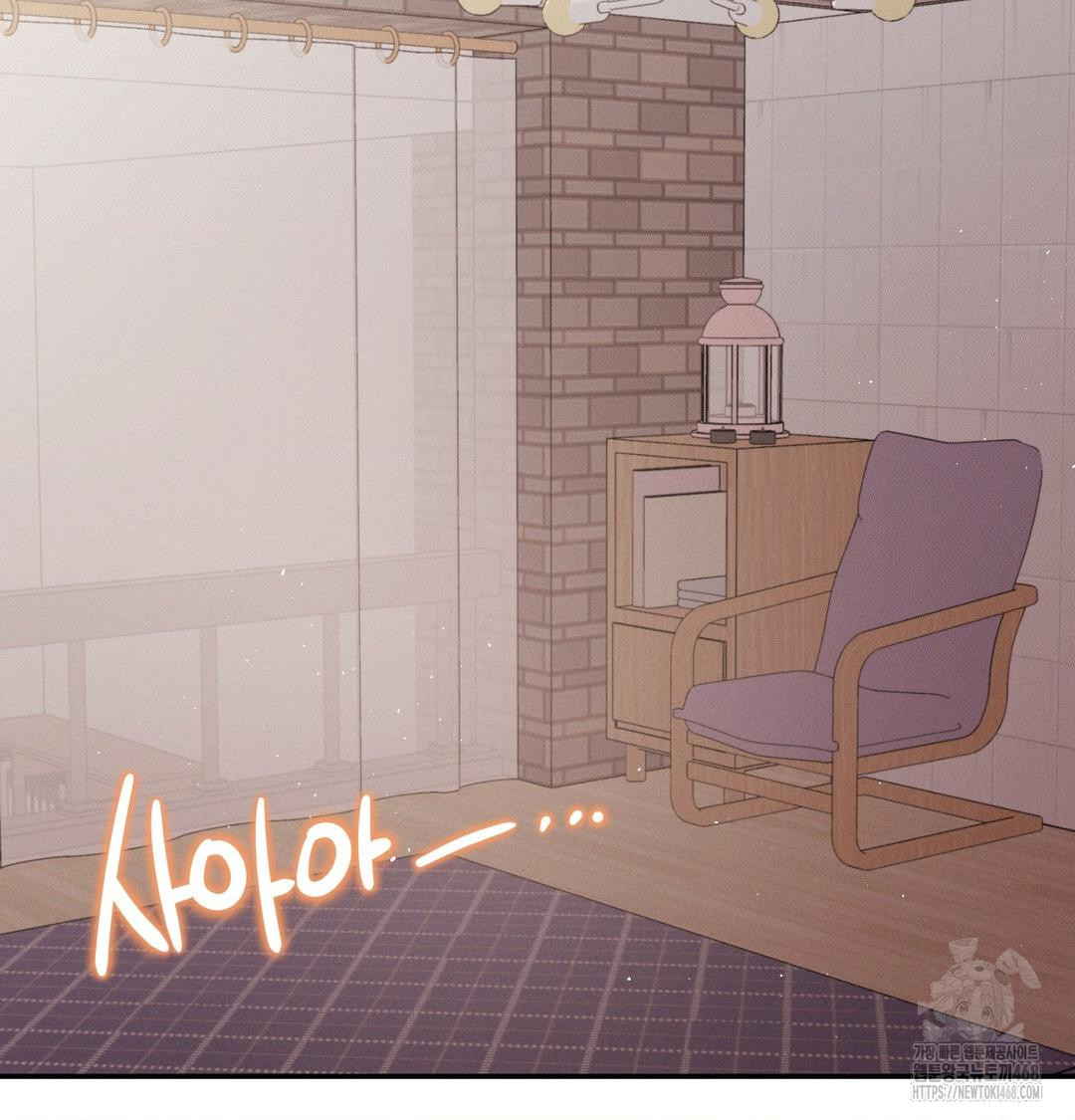 Happily Forever After Raw - Chapter 8 [photo 103] - MangaPorn