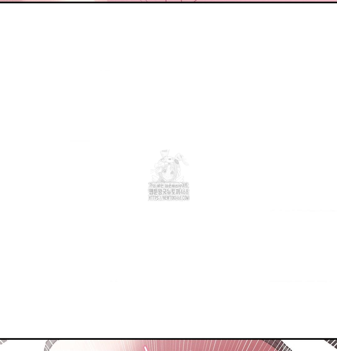 Happily Forever After Raw - Chapter 8 [photo 14] - MangaPorn