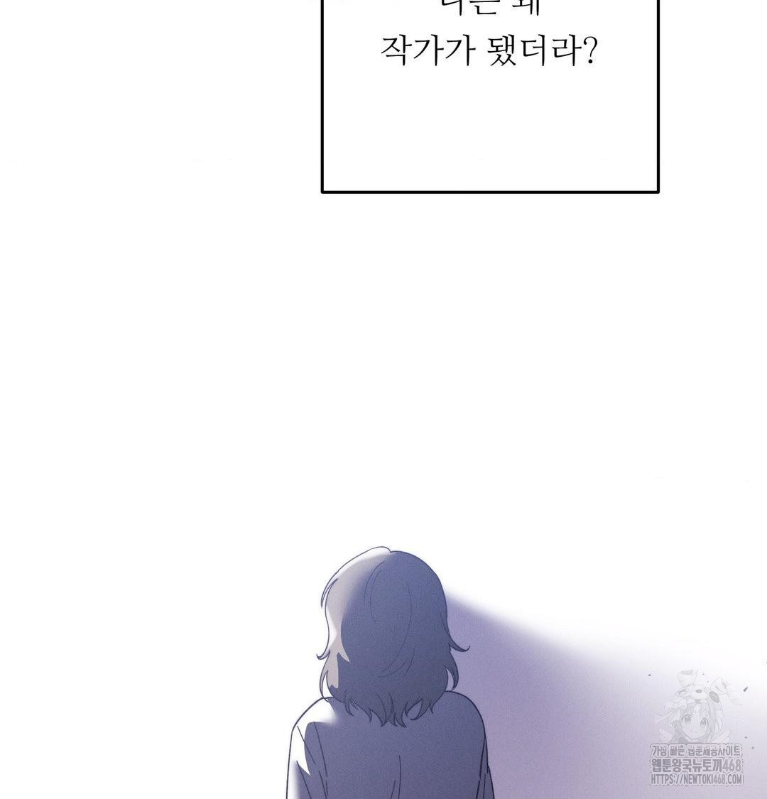 Happily Forever After Raw - Chapter 8 [photo 157] - MangaPorn