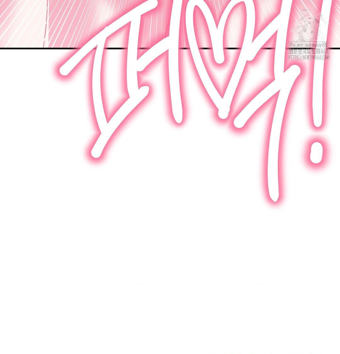 Happily Forever After Raw - Chapter 8 [photo 16] - MangaPorn