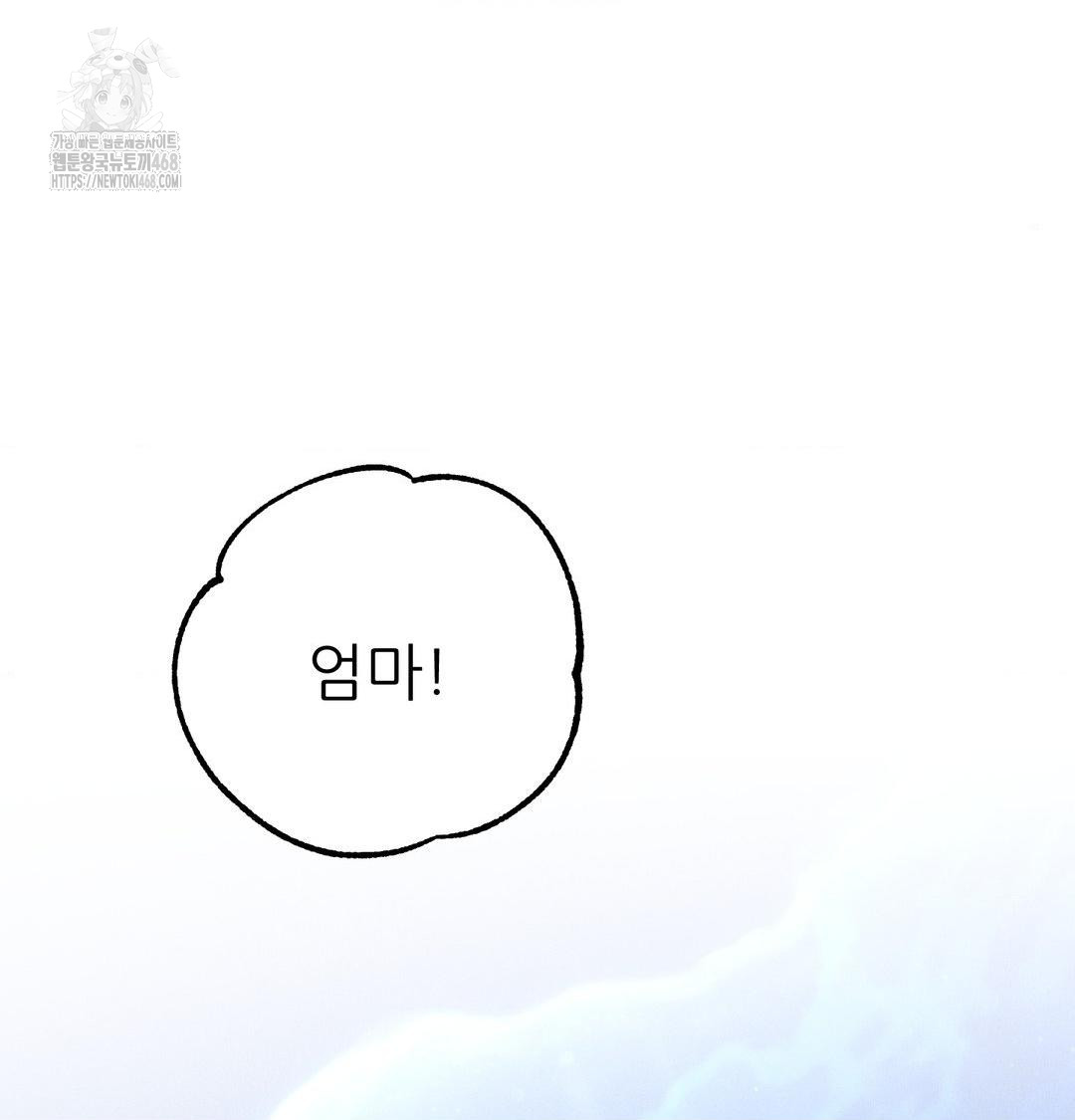 Happily Forever After Raw - Chapter 8 [photo 174] - MangaPorn