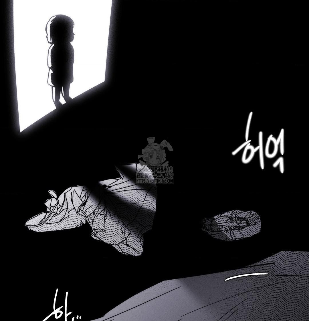 Happily Forever After Raw - Chapter 8 [photo 191] - MangaPorn