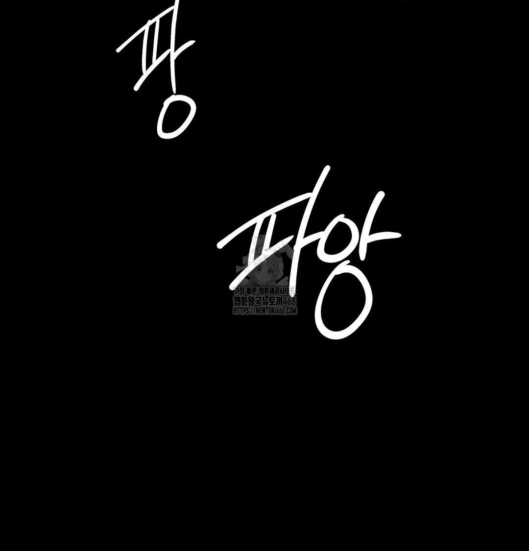 Happily Forever After Raw - Chapter 8 [photo 193] - MangaPorn