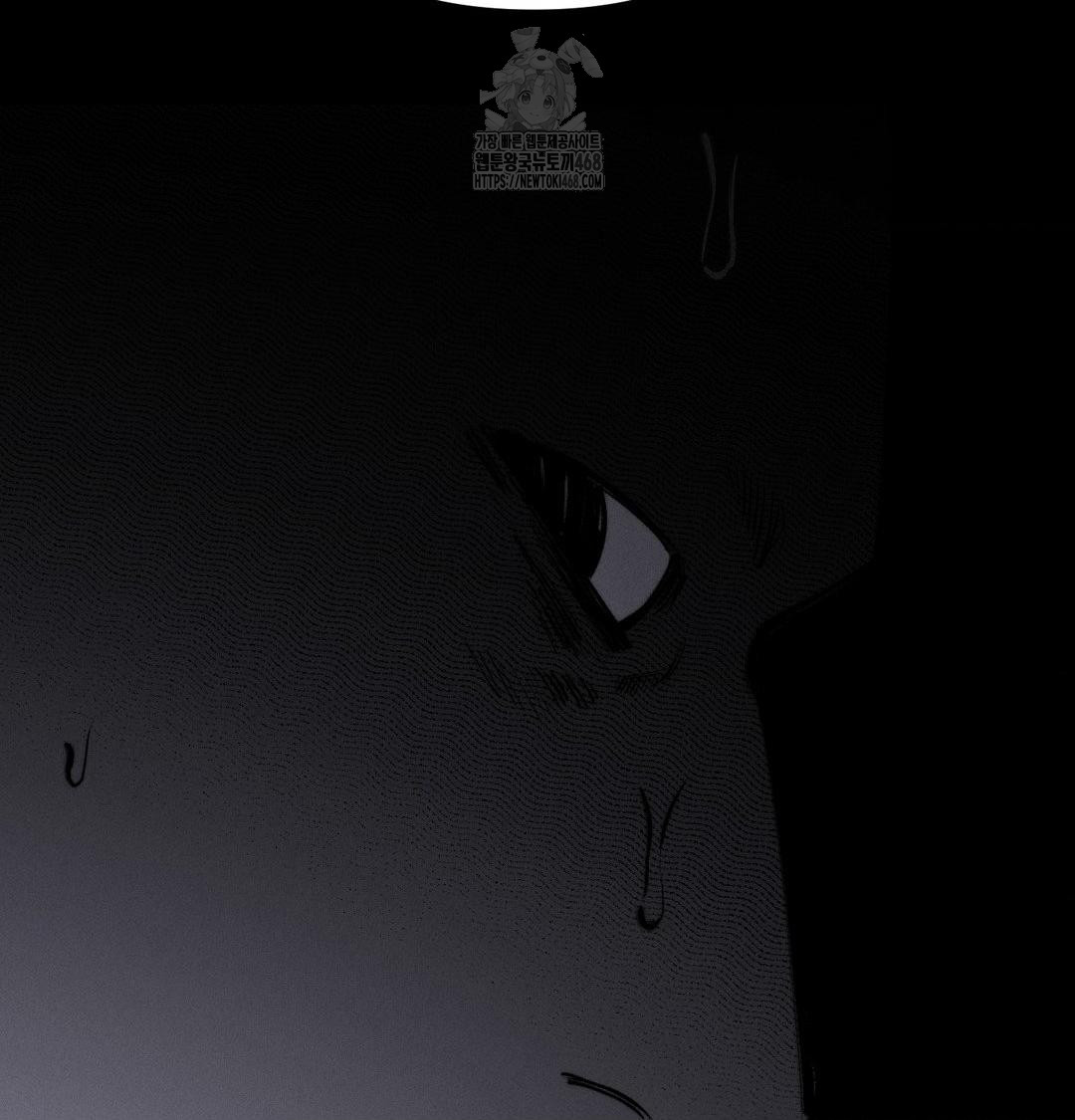 Happily Forever After Raw - Chapter 8 [photo 195] - MangaPorn