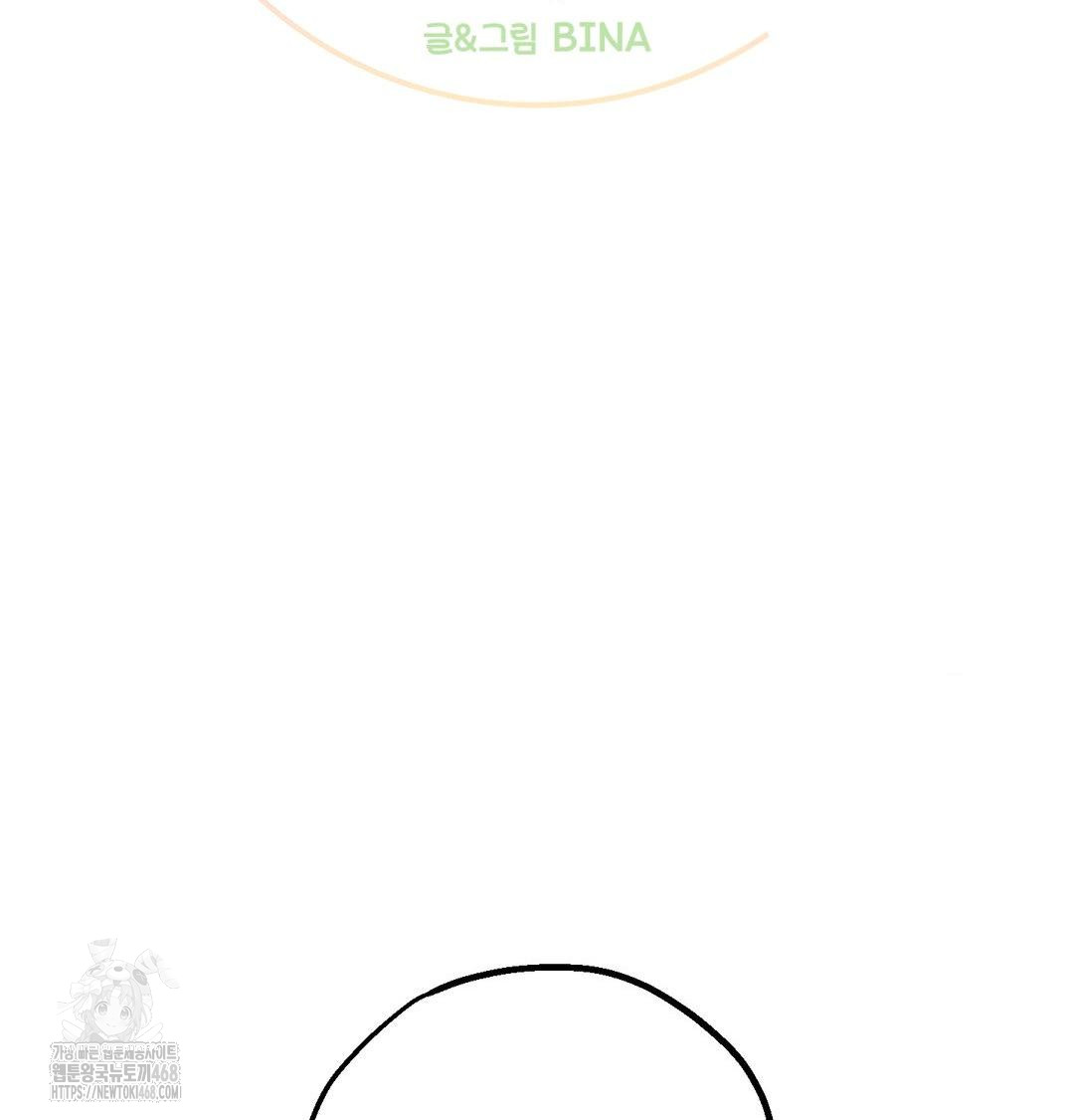 Happily Forever After Raw - Chapter 8 [photo 2] - MangaPorn