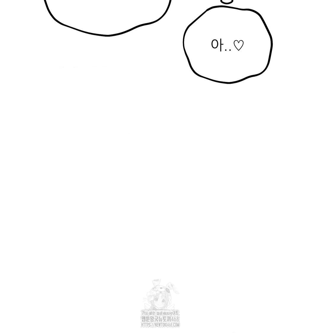 Happily Forever After Raw - Chapter 8 [photo 20] - MangaPorn