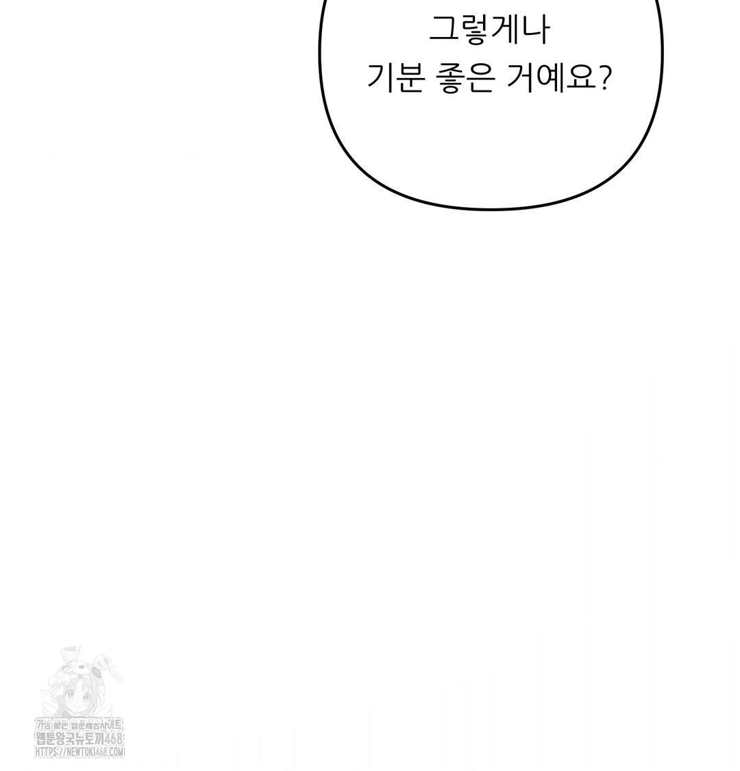 Happily Forever After Raw - Chapter 8 [photo 23] - MangaPorn