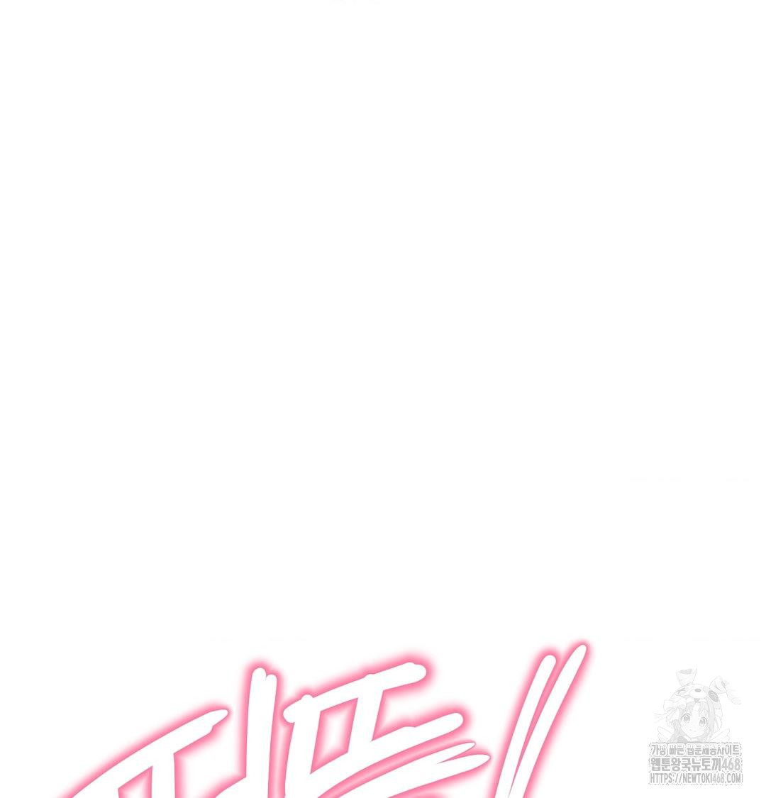 Happily Forever After Raw - Chapter 8 [photo 35] - MangaPorn