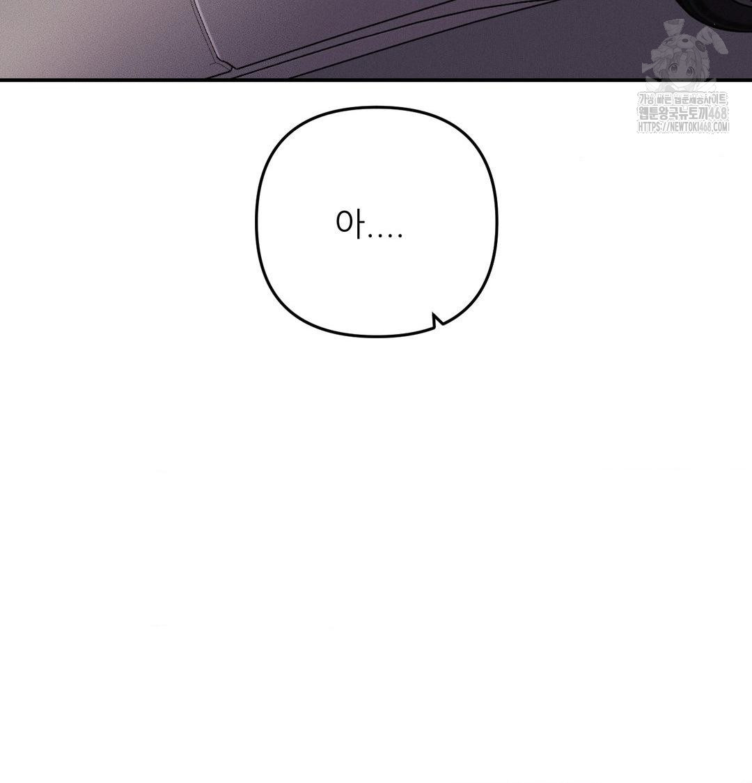 Happily Forever After Raw - Chapter 8 [photo 56] - MangaPorn