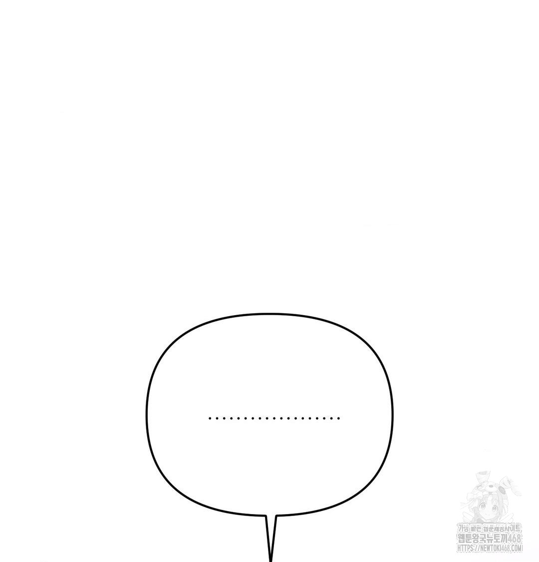 Happily Forever After Raw - Chapter 8 [photo 60] - MangaPorn