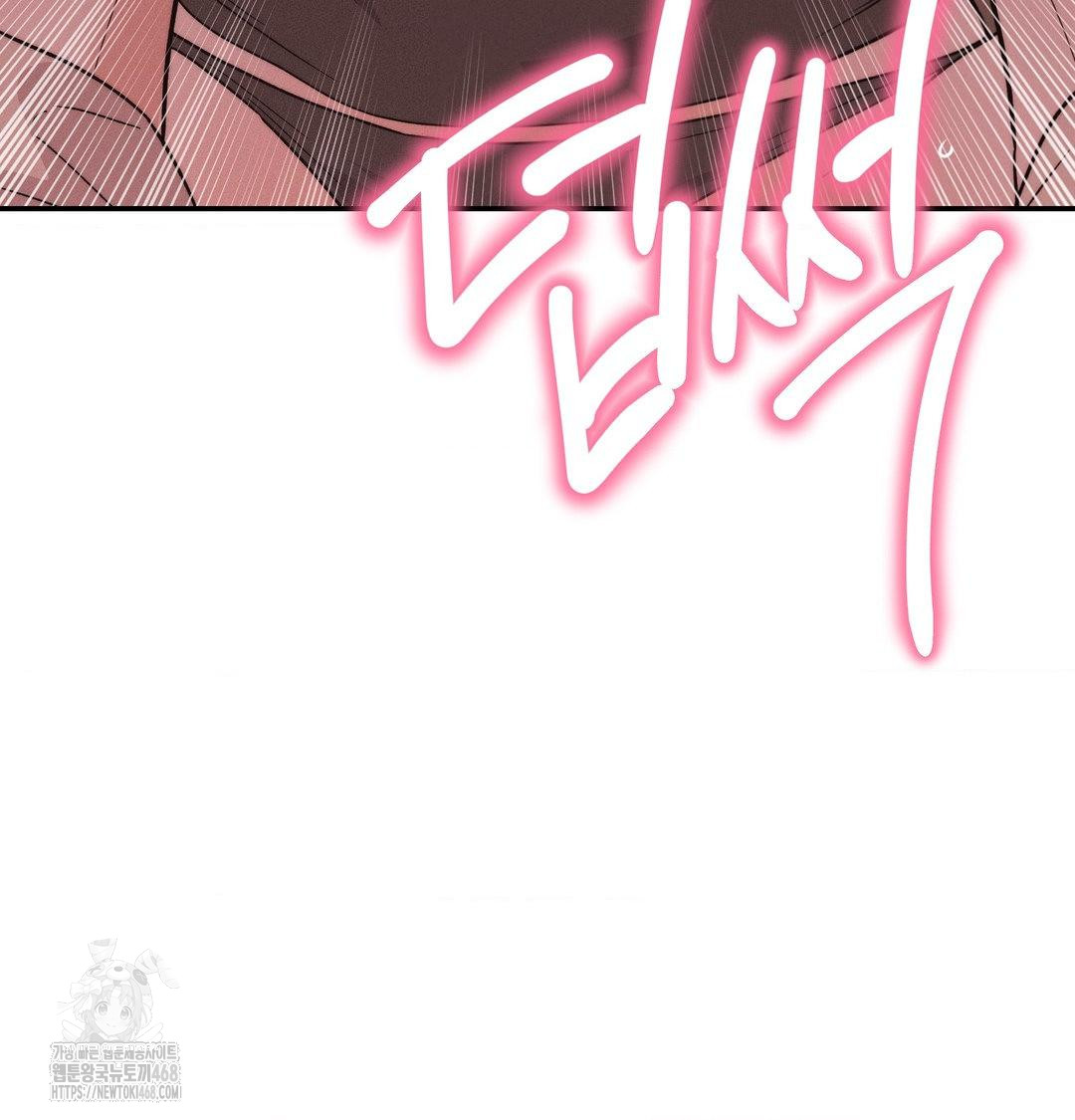 Happily Forever After Raw - Chapter 8 [photo 66] - MangaPorn