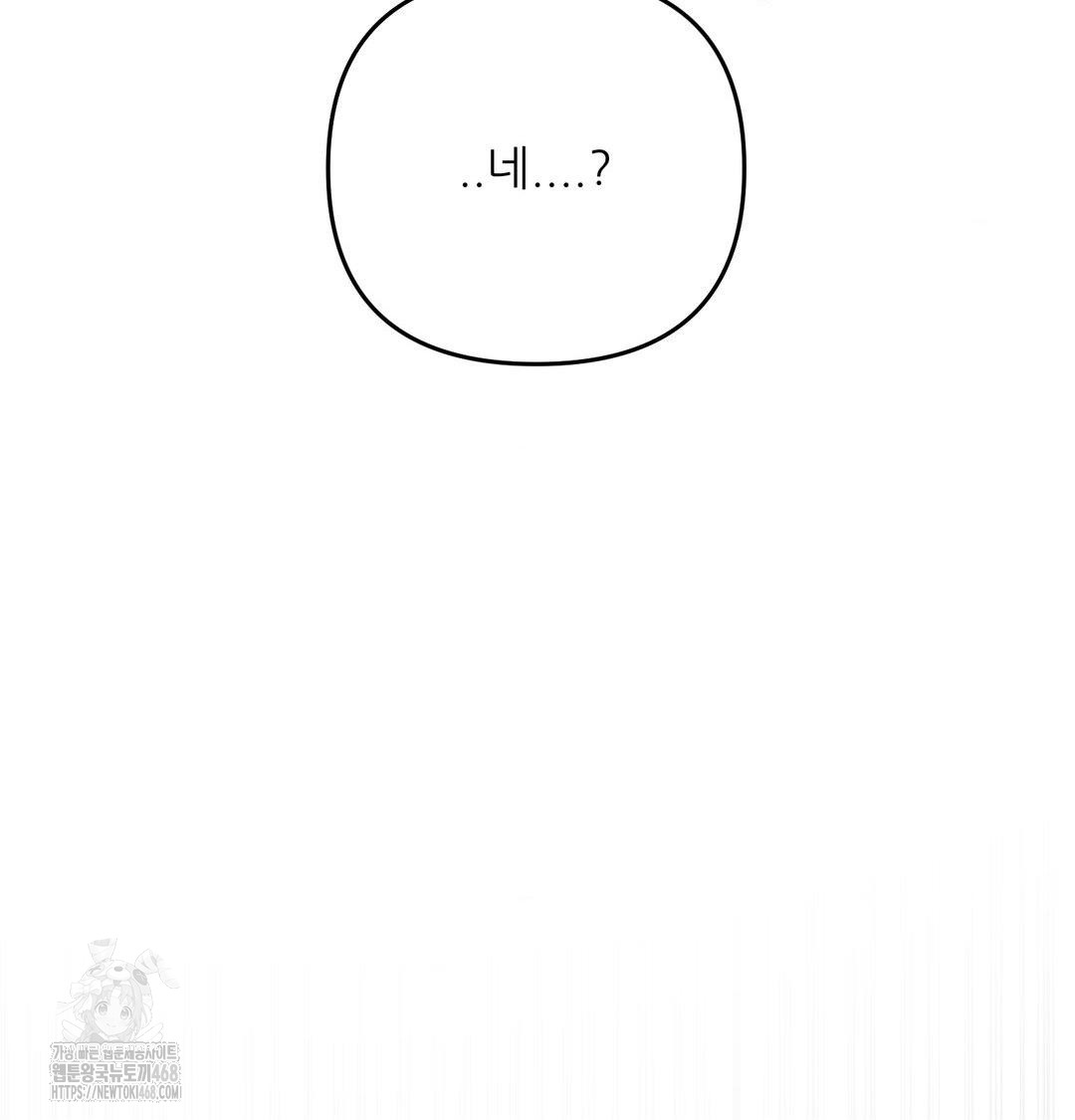 Happily Forever After Raw - Chapter 8 [photo 78] - MangaPorn