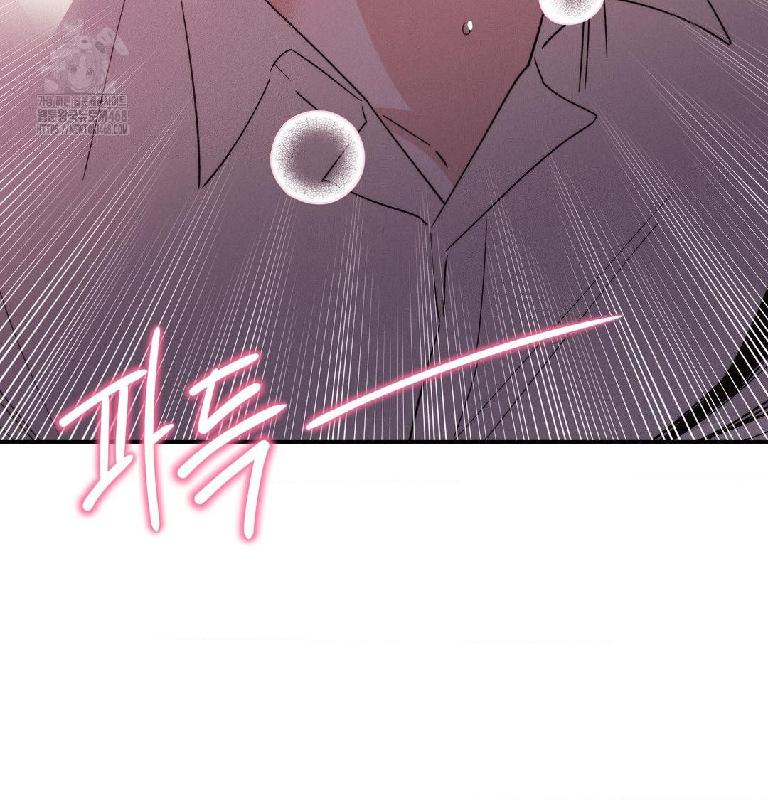 Happily Forever After Raw - Chapter 8 [photo 90] - MangaPorn