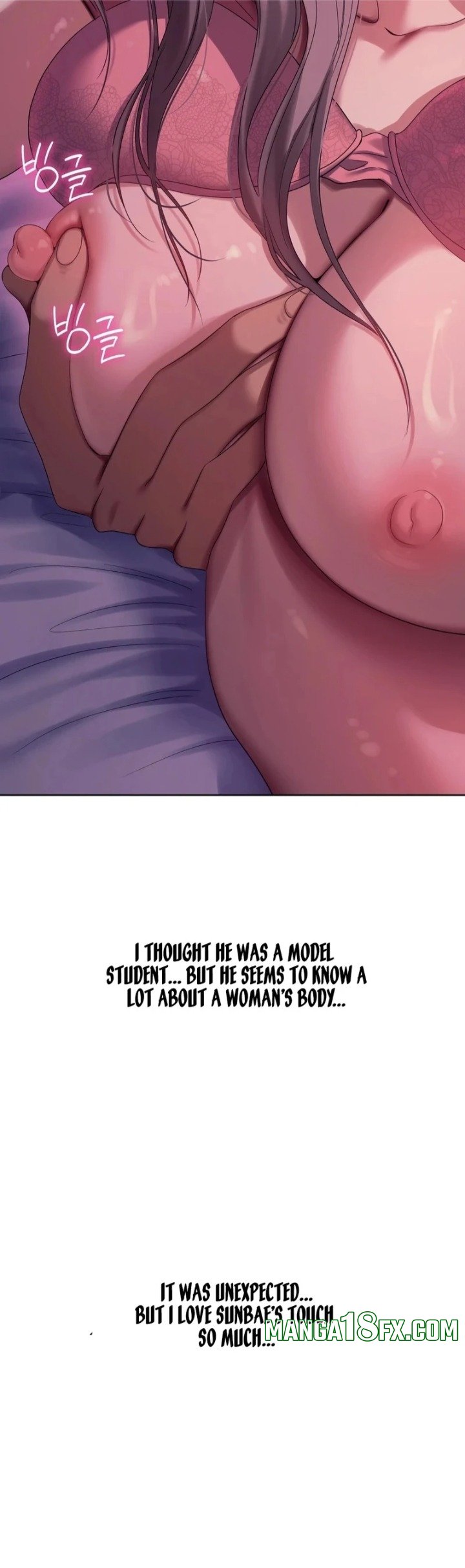 Drunken Maniac - Chapter 2 [photo 13] - MangaPorn