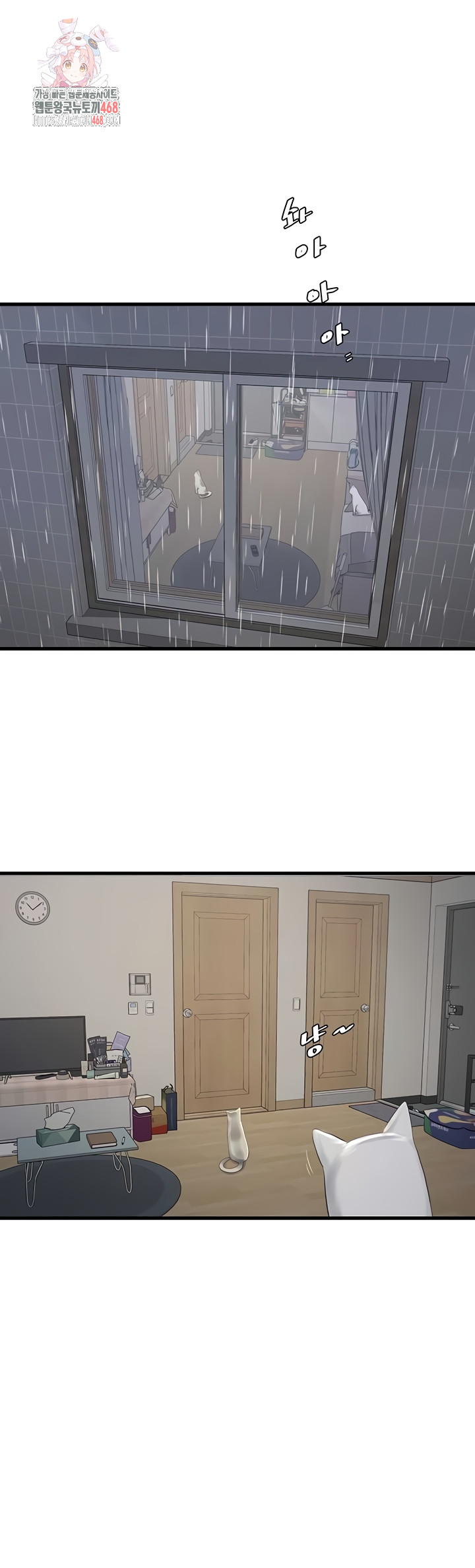 Ajummas Inspection Diary Raw - Chapter 108 [photo 1] - MangaPorn