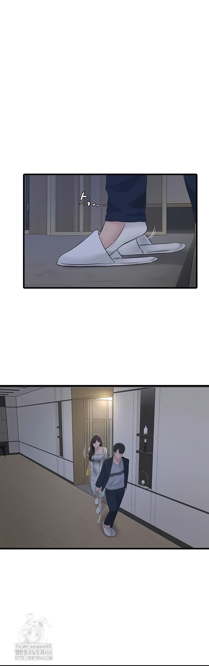 Ajummas Inspection Diary Raw - Chapter 108 [photo 10] - MangaPorn