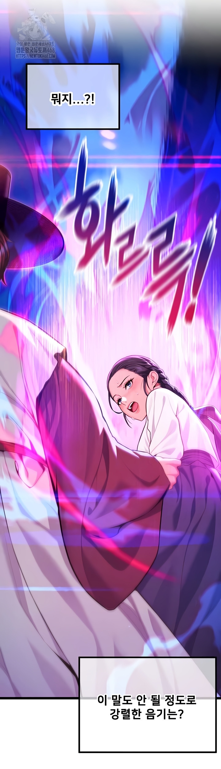 God Bless You Raw - Chapter 57 [photo 13] - MangaPorn