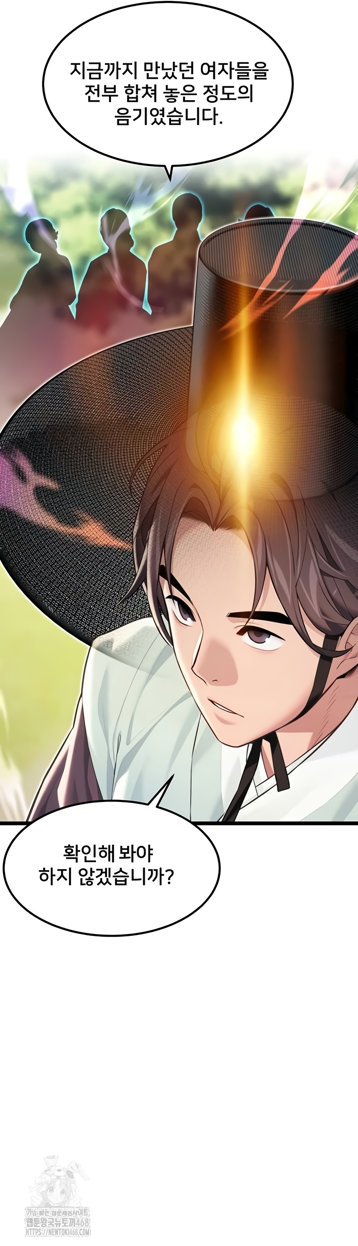 God Bless You Raw - Chapter 57 [photo 22] - MangaPorn