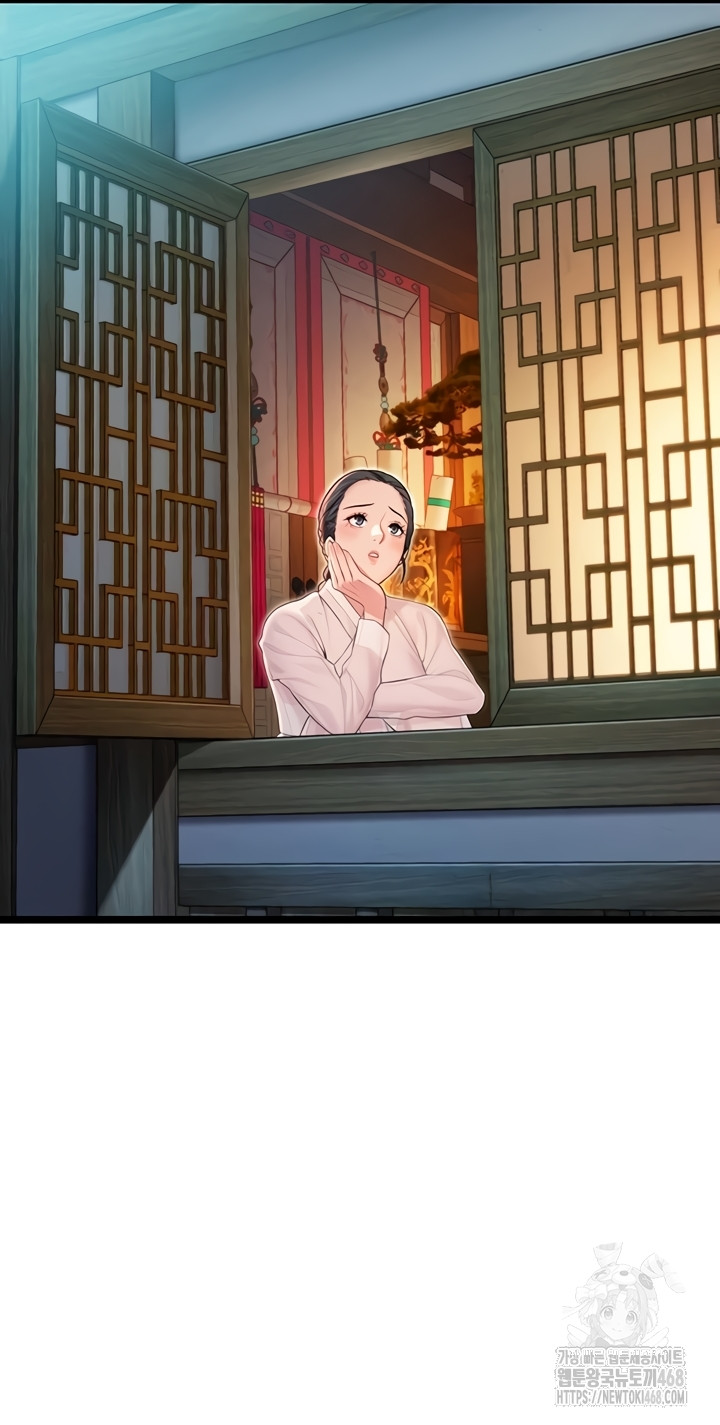 God Bless You Raw - Chapter 57 [photo 24] - MangaPorn