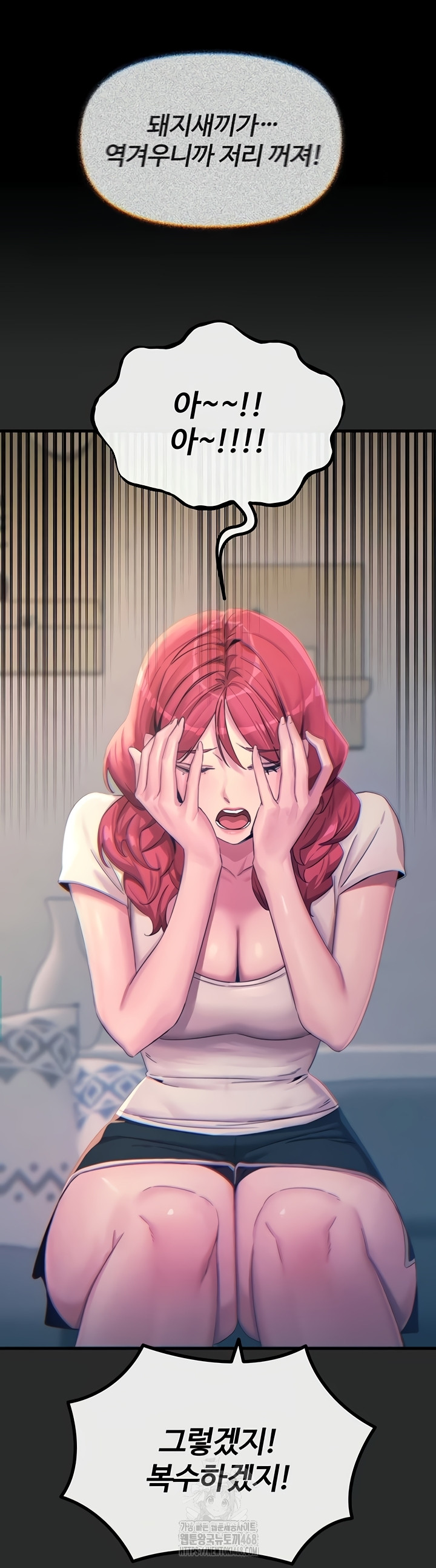 You Won’t Get Me Twice Raw - Chapter 54 [photo 17] - MangaPorn