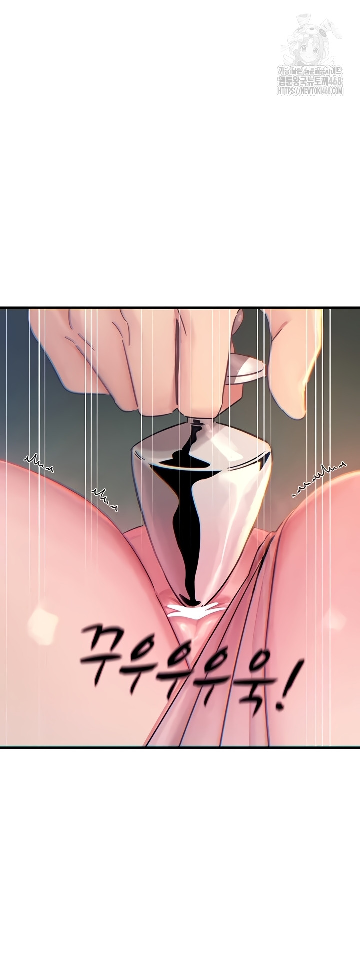 You Won’t Get Me Twice Raw - Chapter 54 [photo 47] - MangaPorn