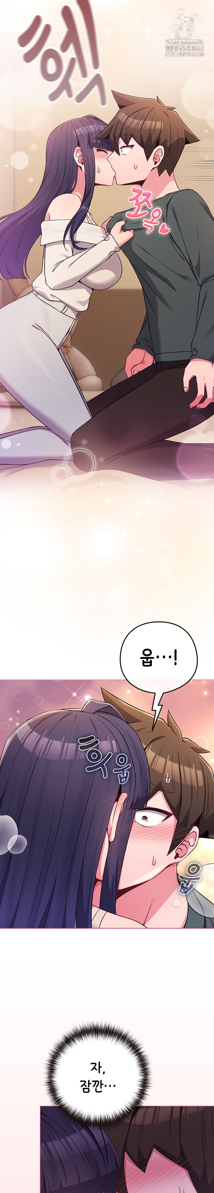 But You’re the Same Age as My Daughter?! Raw - Chapter 53 [photo 13] - MangaPorn