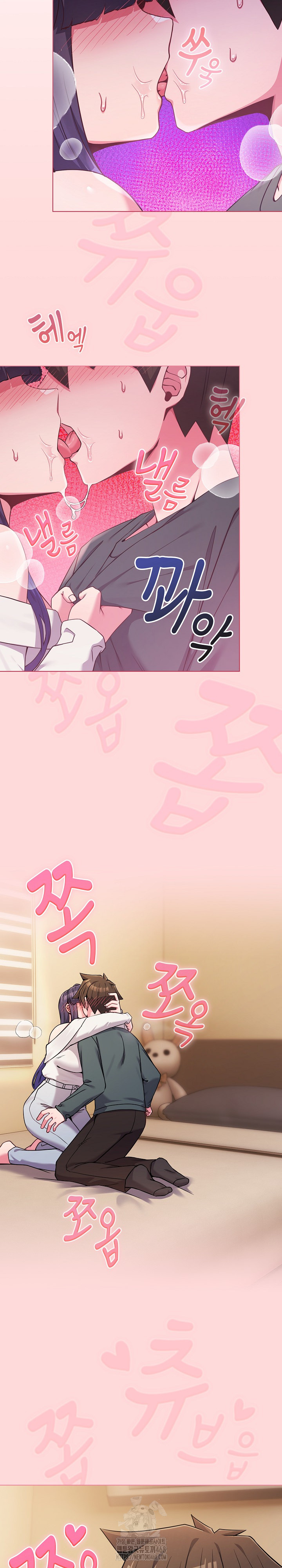 But You’re the Same Age as My Daughter?! Raw - Chapter 53 [photo 14] - MangaPorn