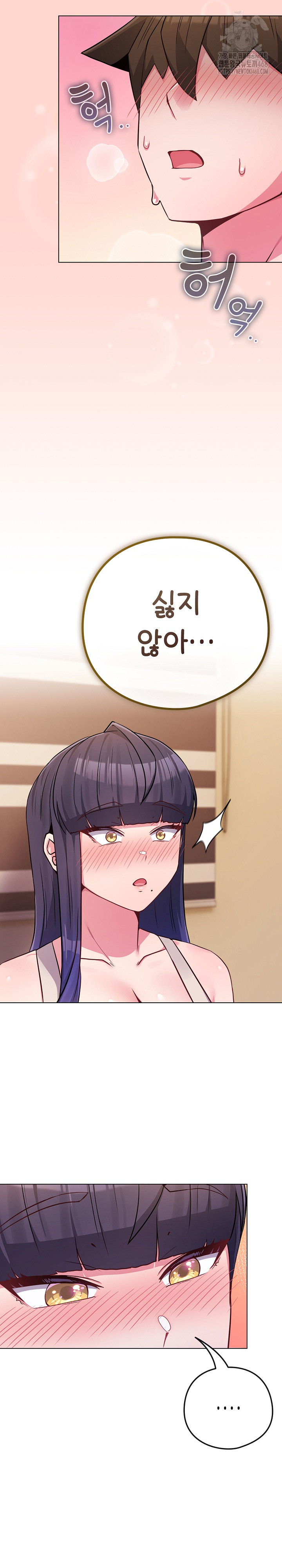 But You’re the Same Age as My Daughter?! Raw - Chapter 53 [photo 28] - MangaPorn