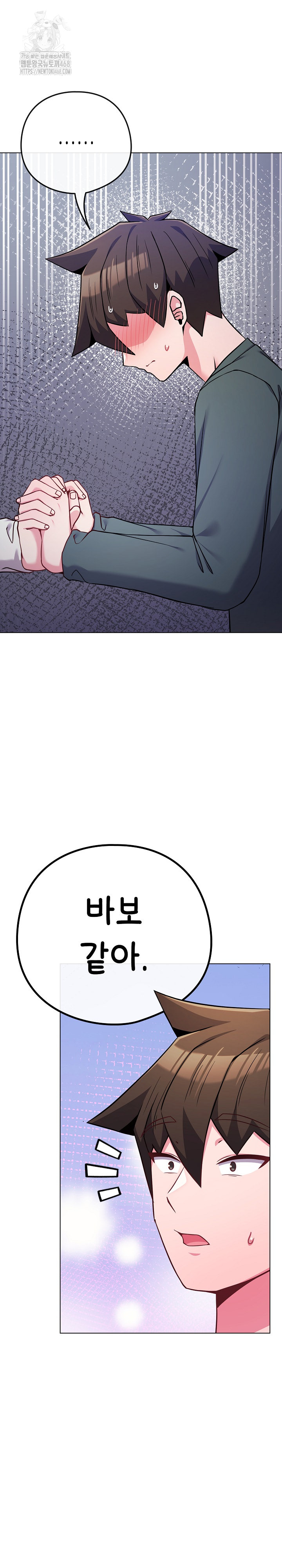 But You’re the Same Age as My Daughter?! Raw - Chapter 53 [photo 29] - MangaPorn