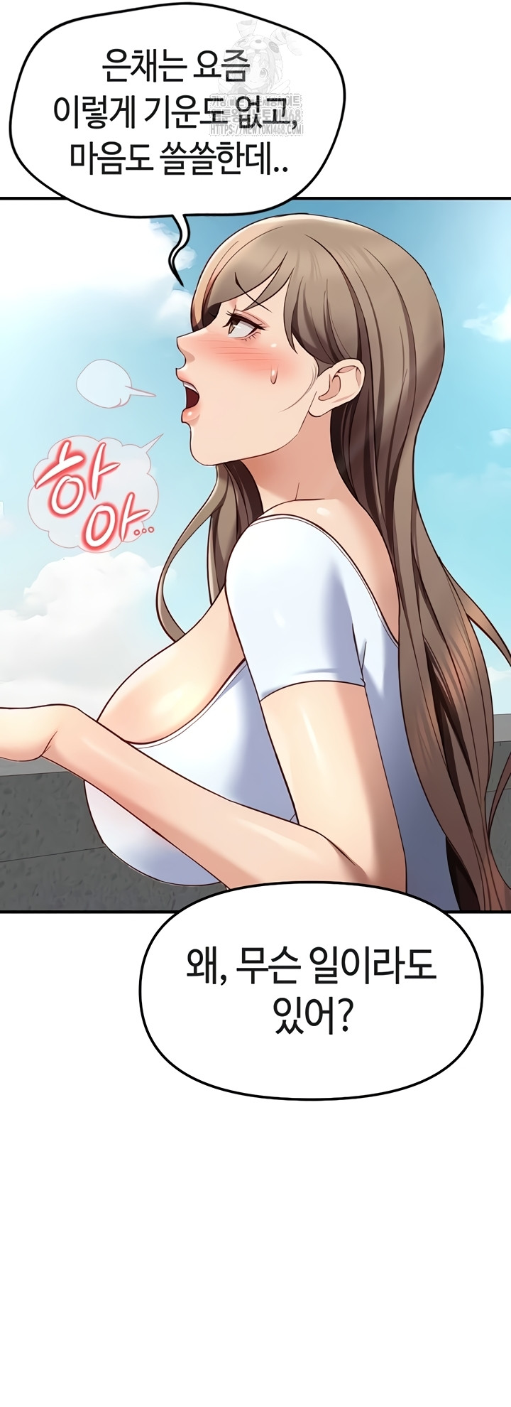 Common Sense Manipulation Program Raw - Chapter 44 [photo 16] - MangaPorn