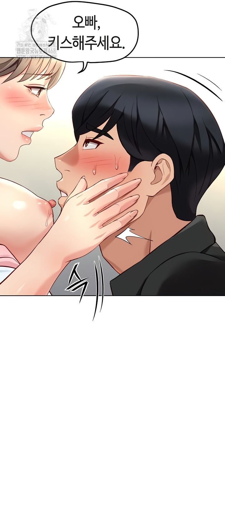 Common Sense Manipulation Program Raw - Chapter 44 [photo 22] - MangaPorn